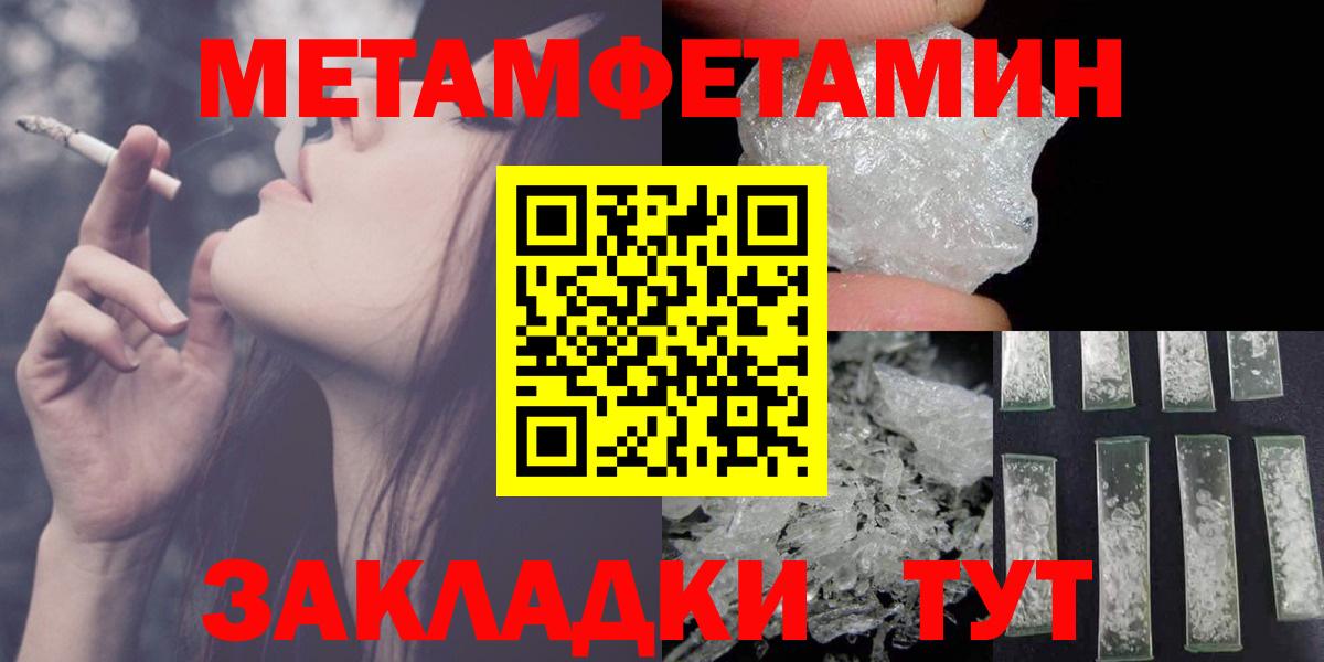 Гудермес  АМФ Розовый  Amphetamine  Амфетамин  Вход с VPN 