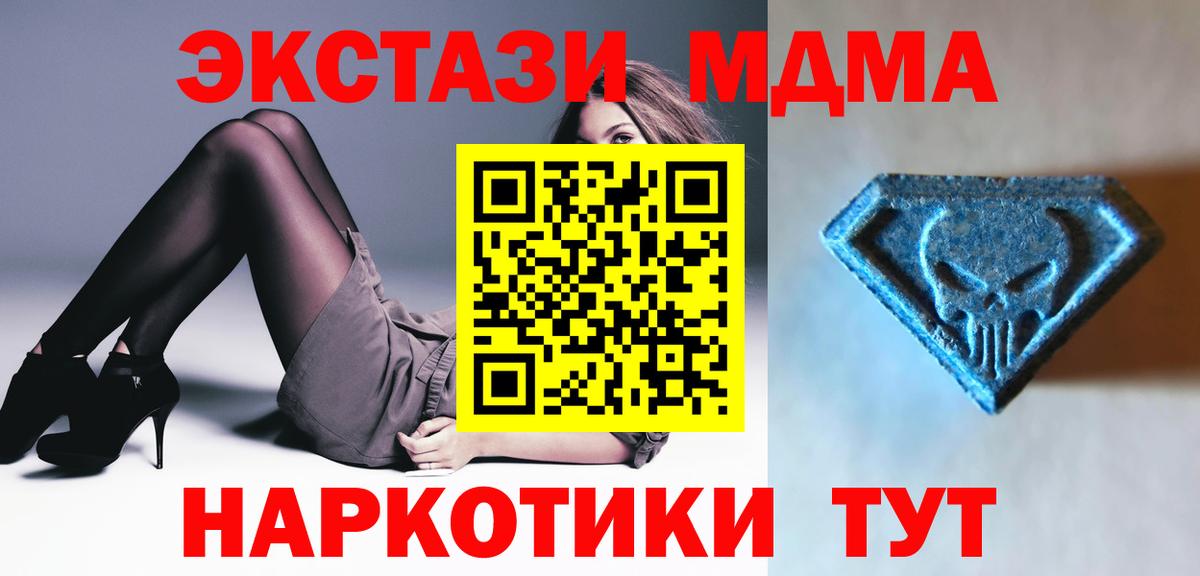 Ecstasy Punisher  Ecstasy mix  Вход с VPN  Гудермес 