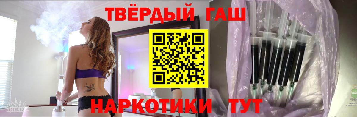 ГАШ Ice-O-Lator Гудермес