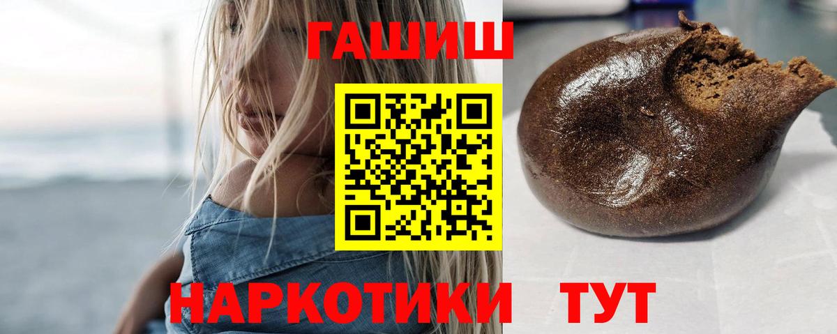 ГАШИШ  Вход с VPN  Гудермес  ГАШИШ ice o lator  что такое   Гашиш Ice-O-Lator 