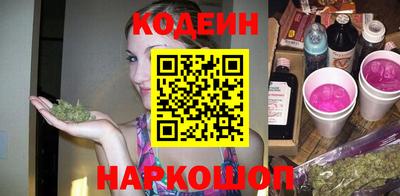 кристаллы Ливны