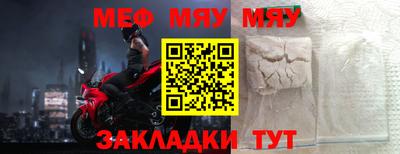 а пвп мука Ликино-Дулёво
