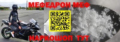 альфа пвп Лесосибирск