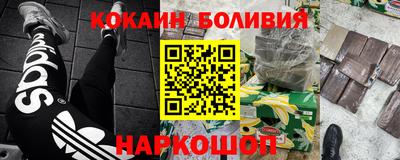 альфа пвп Лесосибирск