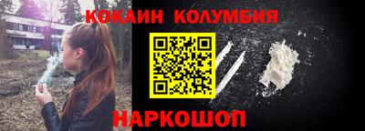 альфа пвп Лесосибирск