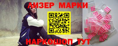 альфа пвп Лесосибирск