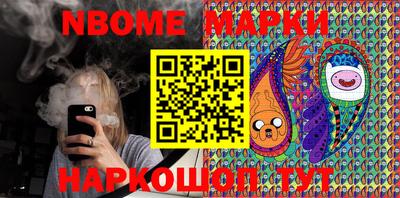 кристаллы Ливны