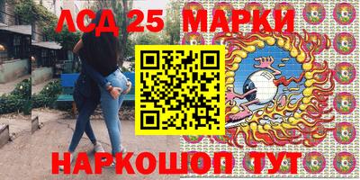 альфа пвп Лесосибирск