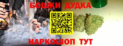 кристаллы Ливны