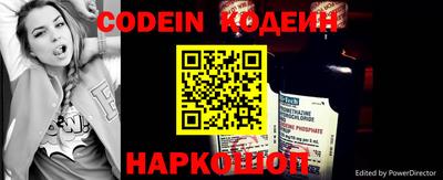 альфа пвп Лесосибирск