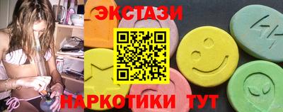 альфа пвп Лесосибирск