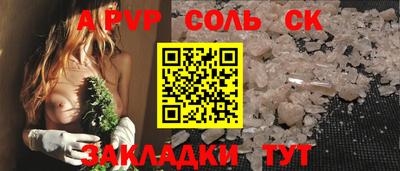 а пвп мука Ликино-Дулёво