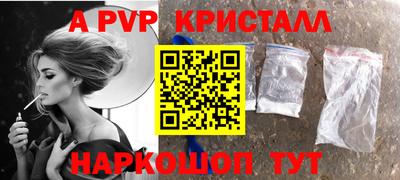 а пвп мука Ликино-Дулёво