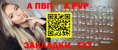 а пвп мука Ликино-Дулёво