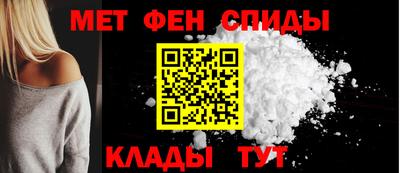 альфа пвп Лесосибирск