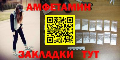 кристаллы Ливны