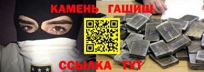 кристаллы Ливны