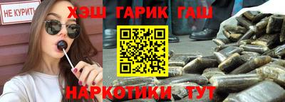 кристаллы Ливны