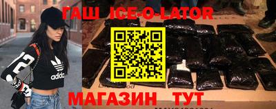 альфа пвп Лесосибирск