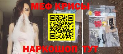 кристаллы Ливны