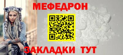 кристаллы Ливны
