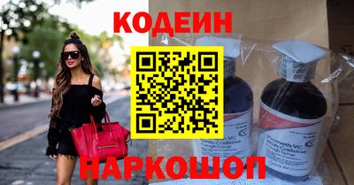кристаллы Ливны