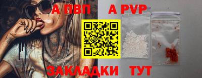 а пвп мука Ликино-Дулёво