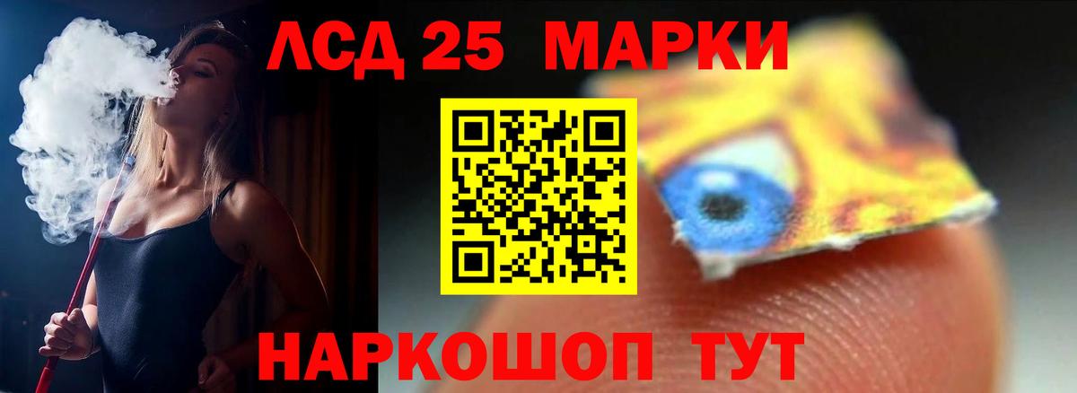 Лсд 25 экстази ecstasy Гудермес