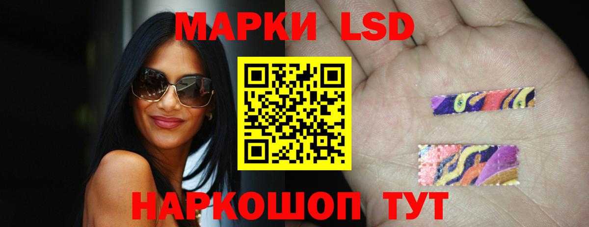 Гудермес  ЛСД экстази  Вход с VPN  ЛСД экстази ecstasy 