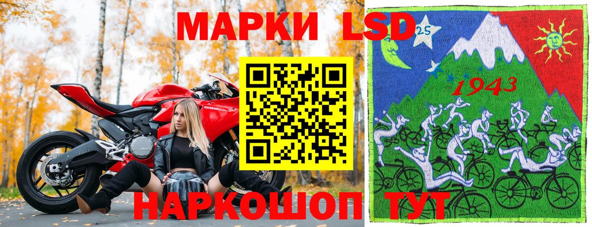 Наркотические марки 1,5мг  Вход с VPN  Гудермес 