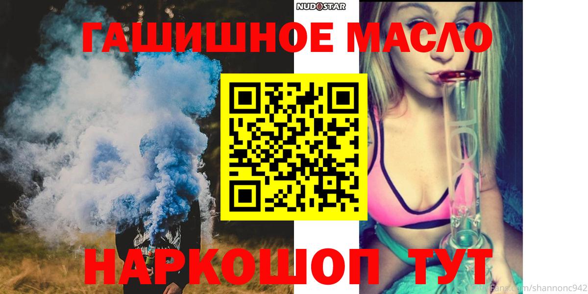 ТГК вейп с тгк Гудермес