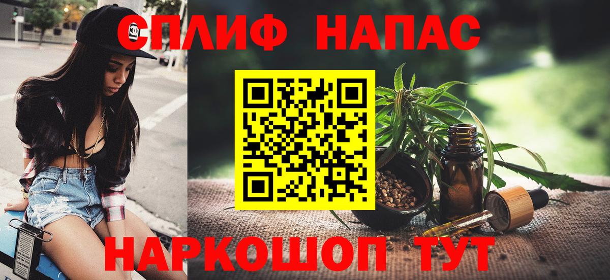 Канабис гибрид Гудермес